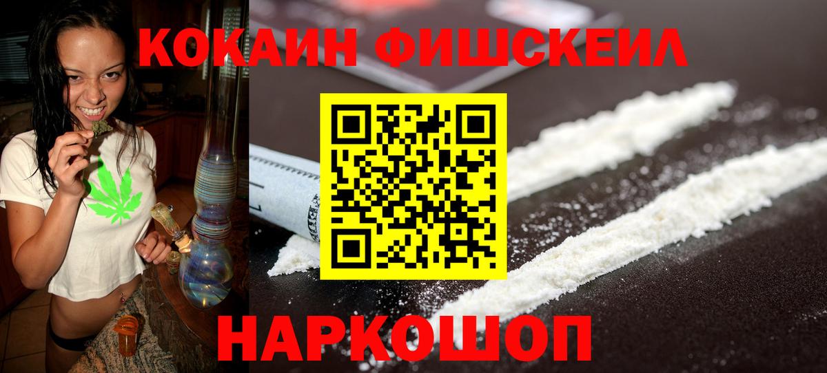 Тула  Cocaine Columbia  Вход с VPN  COCAIN  Кокаин 97% 