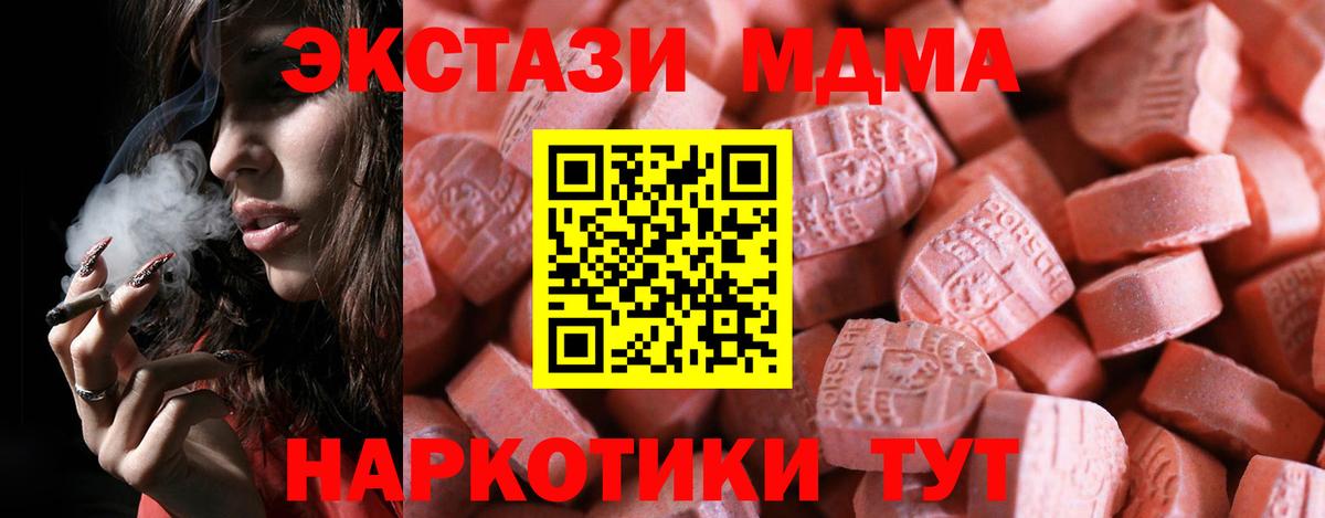 ЭКСТАЗИ Punisher Тула