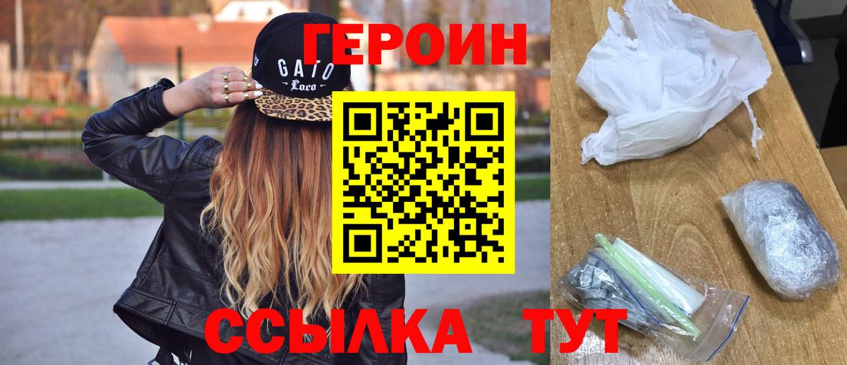 Тула  Бошки Шишки  A PVP СОЛЬ   Вход с VPN  Кокаин  МЕФ кристаллы 