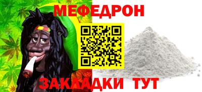 сатива Лесосибирск