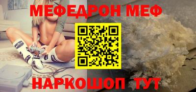 прущие грибы Кумертау