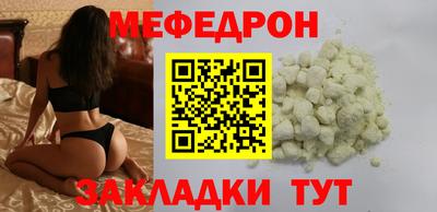 индика Кулебаки