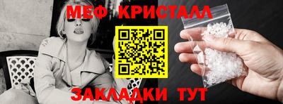 дмт Ликино-Дулёво