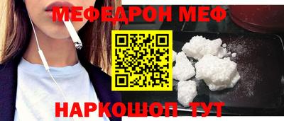 таблы Кунгур