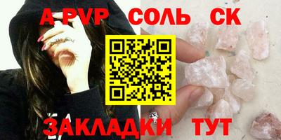 таблы Кунгур
