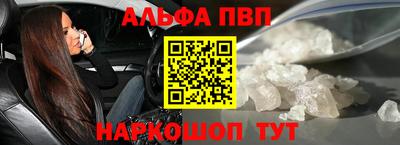 прущие грибы Кумертау
