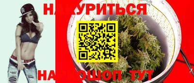 прущие грибы Кумертау