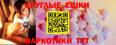 таблы Кунгур