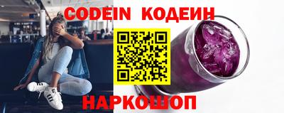 сатива Лесосибирск