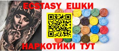 прущие грибы Кумертау