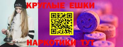 прущие грибы Кумертау