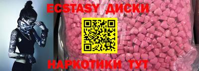 MDMA Premium VHQ Ливны