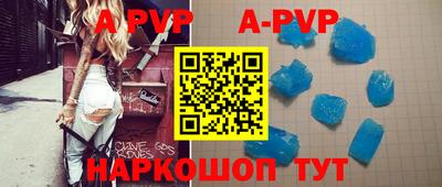прущие грибы Кумертау