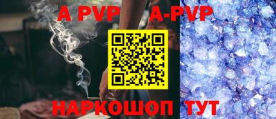 таблы Кунгур
