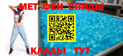 таблы Кунгур