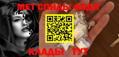 сатива Лесосибирск
