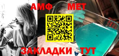 прущие грибы Кумертау