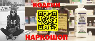 прущие грибы Кумертау