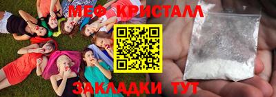 таблы Кунгур