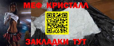 дмт Ликино-Дулёво