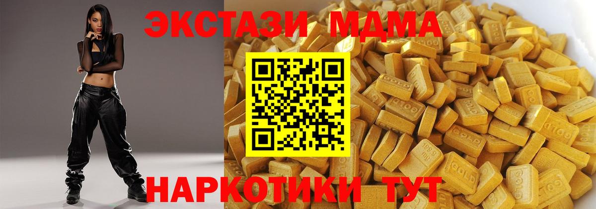 MDMA VHQ  Вход с VPN  Тула 