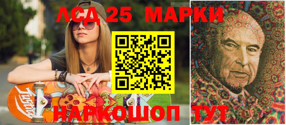 Марки N-bome 1500мкг  Вход с VPN  Наркотические марки  Тула 