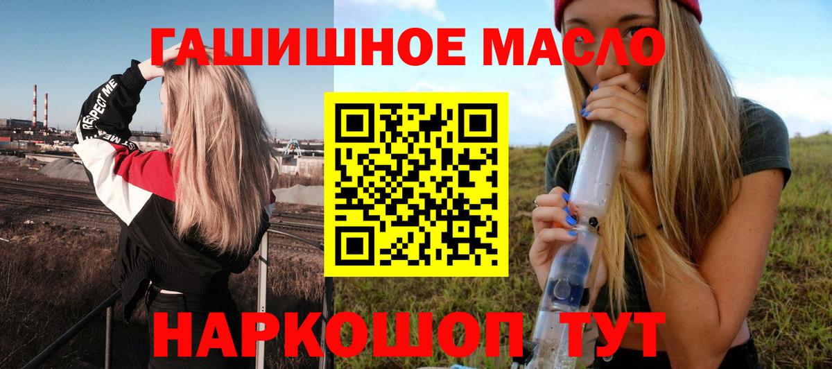 Дистиллят ТГК вейп Тула