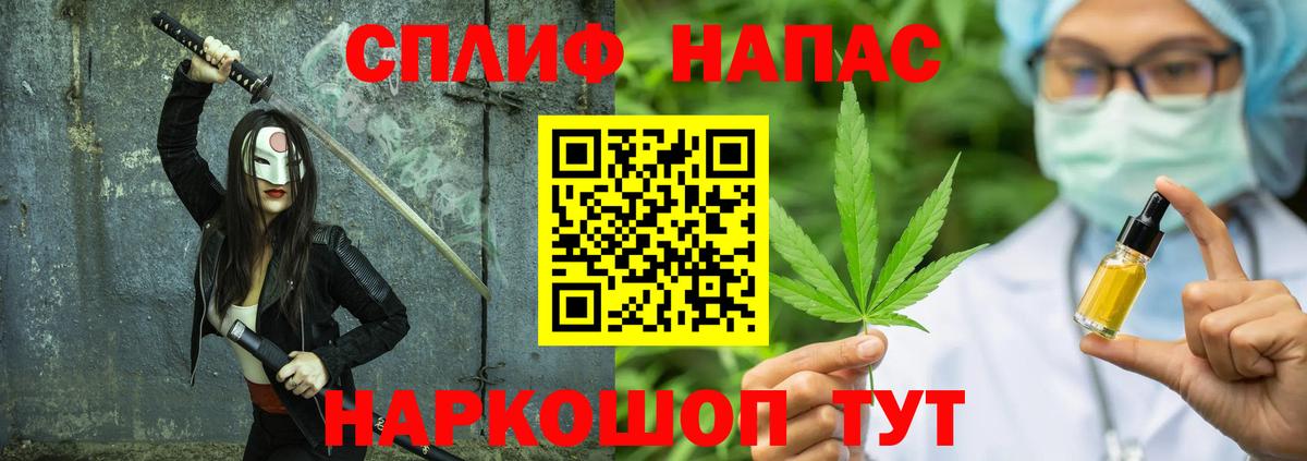 МАРИХУАНА гибрид  Шишки марихуана SATIVA & INDICA  Тула  Вход с VPN  Каннабис MAZAR  Шишки марихуана планчик 