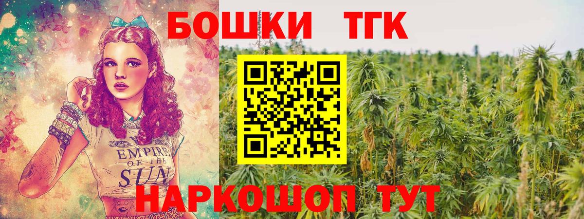 Бошки марихуана марихуана Тула